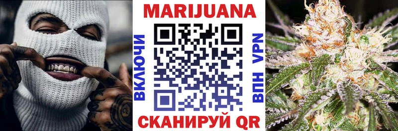 Купить закладку Мураши Каннабис  ГЕРОИН  МЕФ  АМФЕТАМИН 