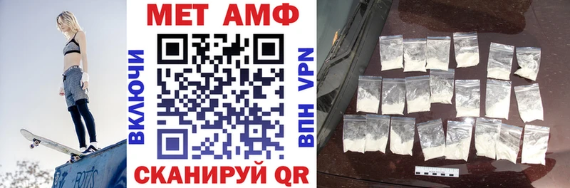 АМФ VHQ Мураши