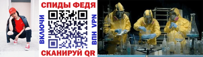 АМФ Розовый  kraken рабочий сайт  Мураши  купить наркотик 
