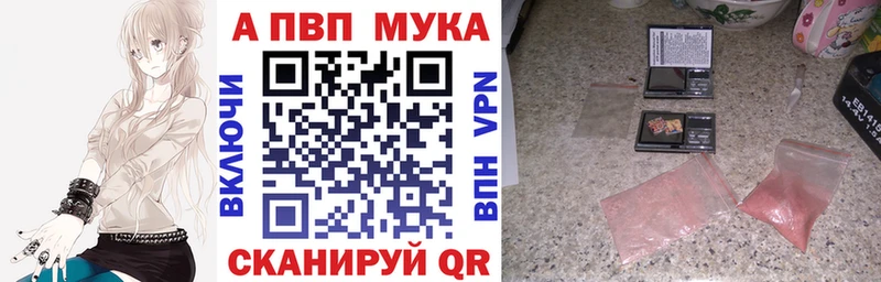 Alpha PVP СК КРИС  что такое наркотик  блэк спрут tor  Мураши 