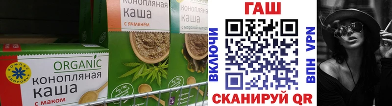 OMG ТОР  darknet официальный сайт  Canna-Cookies конопля  Мураши 