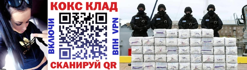 Cocaine 99%  наркота  Мураши 