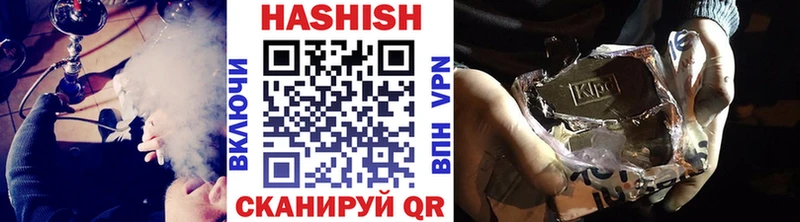 ГАШИШ хэш kraken зеркало Мураши