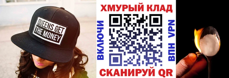Героин Афган  Мураши 