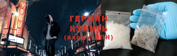 альфа пвп Кинешма
