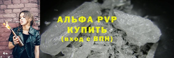 марихуана Карпинск