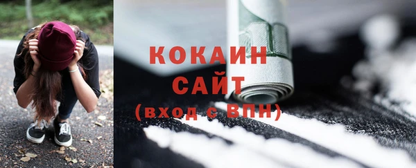 альфа пвп Кинешма