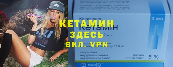альфа пвп Кинешма