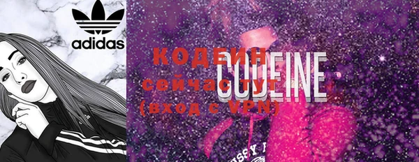 альфа пвп Кинешма