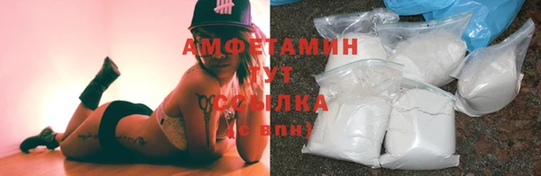 альфа пвп Кинешма