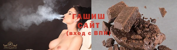 альфа пвп Кинешма