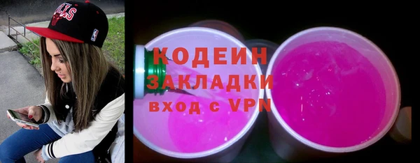 не бодяженный Киреевск