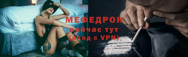 мефедрон мука Нефтекумск
