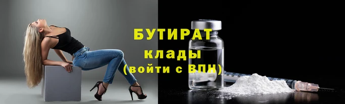 шишки Карталы