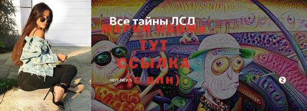 альфа пвп Кинешма