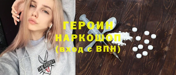 альфа пвп Кинешма