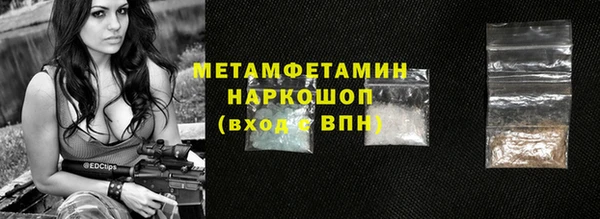 альфа пвп Кинешма