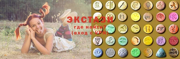 альфа пвп Кинешма