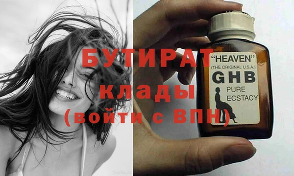 альфа пвп Кинешма