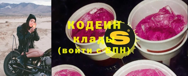 альфа пвп Кинешма
