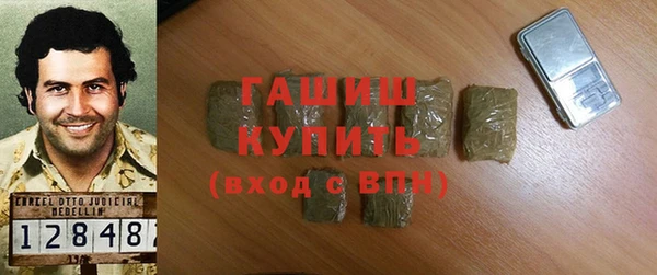 альфа пвп Кинешма