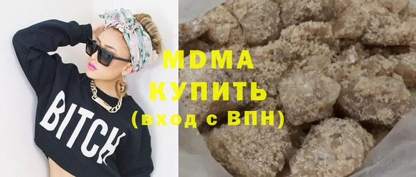 альфа пвп Кинешма