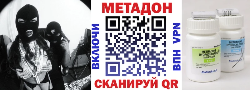 МЕТАДОН белоснежный  где купить наркоту  нарко площадка официальный сайт  Мураши 