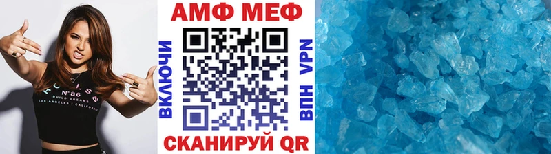 Первитин Декстрометамфетамин 99.9%  hydra как войти  Мураши 