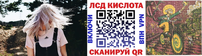 Марки NBOMe 1500мкг кракен ССЫЛКА Мураши
