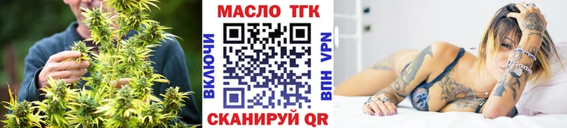 Дистиллят ТГК жижа  купить закладку  Мураши 